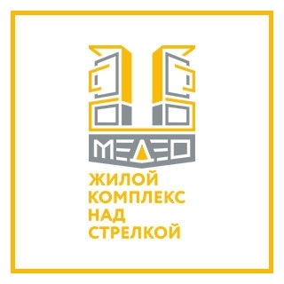 Логотип и фирменный стиль для ЖК «МЕДЕО»